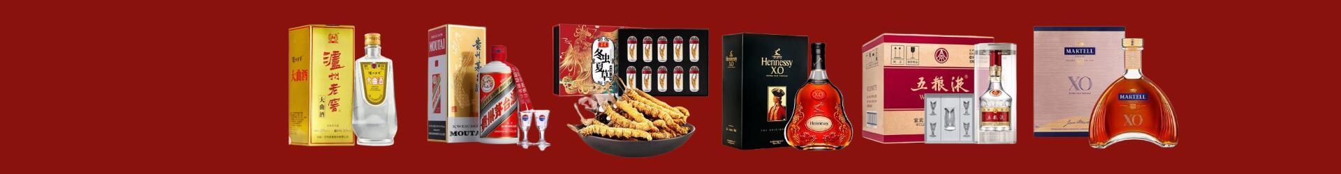 安图县宝金烟酒商行