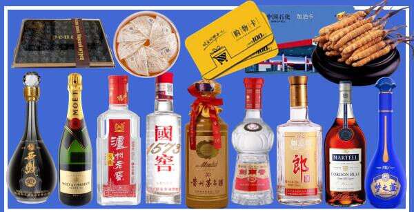 安图县宝金烟酒商行