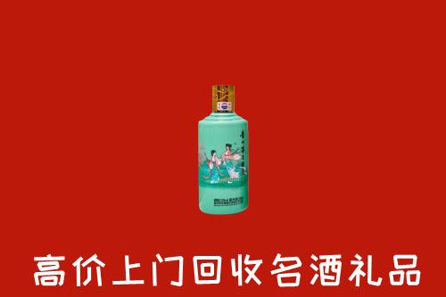 安图县回收24节气茅台酒
